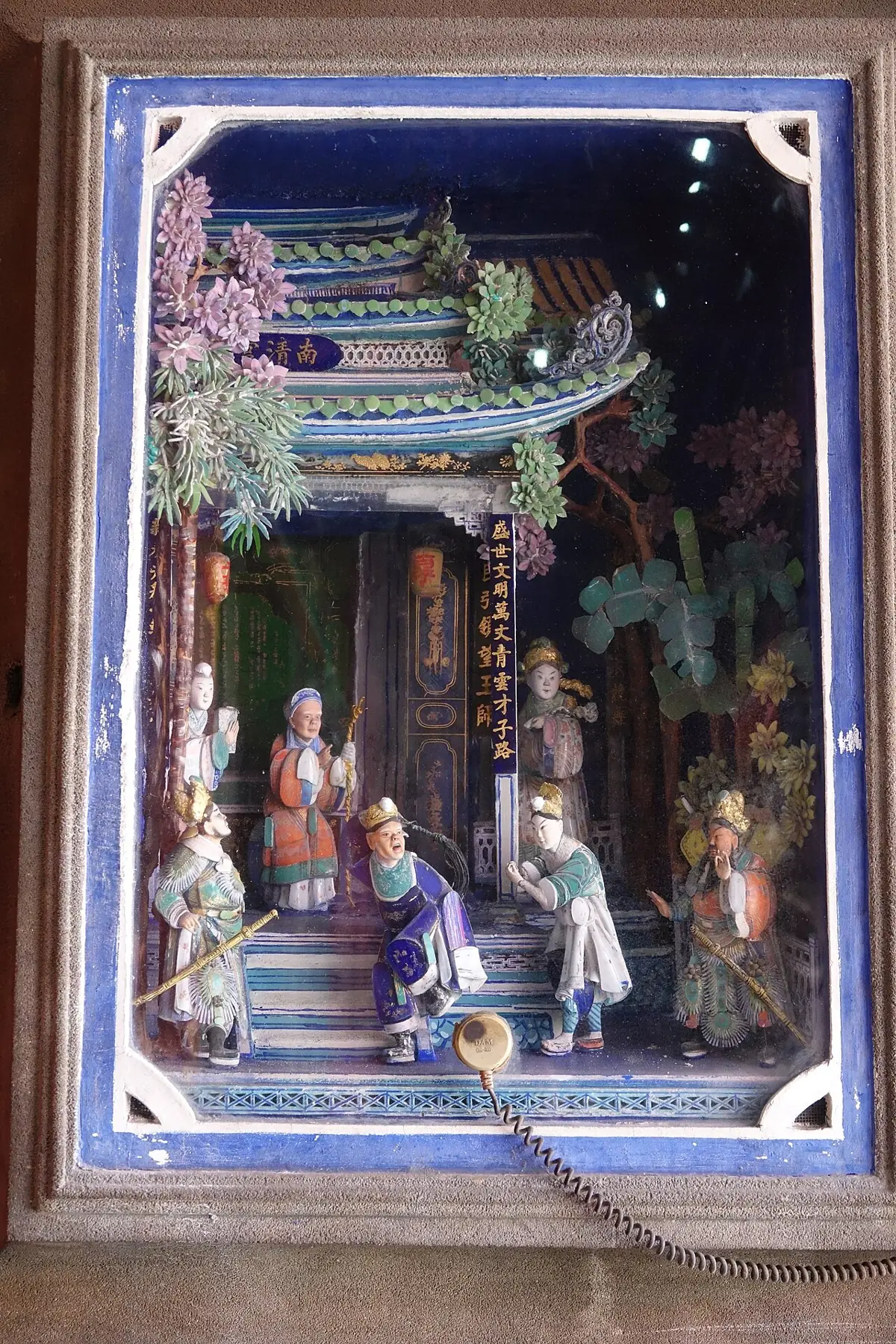 金唐殿何金龍剪黏作品「南清宮」