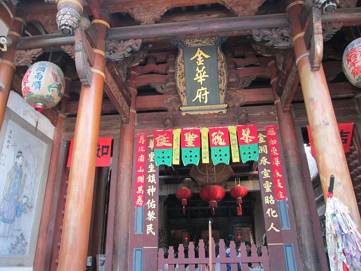 金華府街屋式廟宇外觀