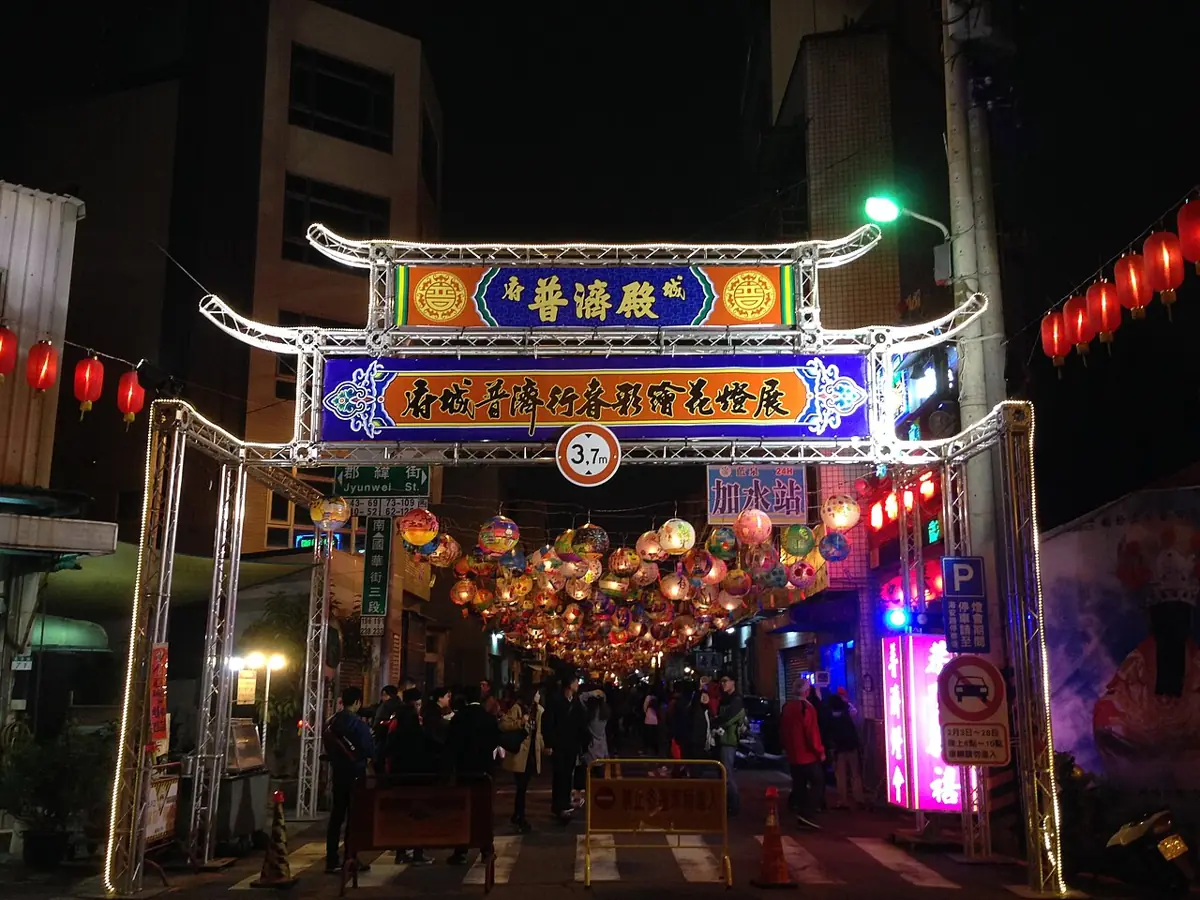 普濟殿元宵花燈