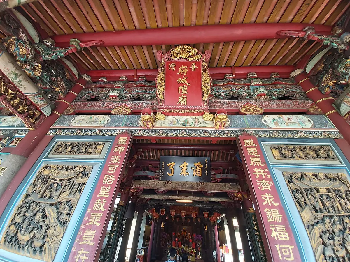 臺灣府城隍廟牌匾