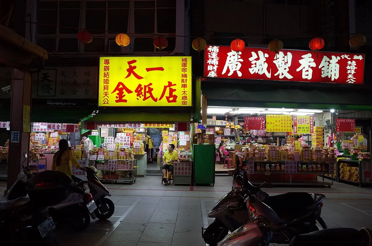 臺灣首廟天壇廟埕
