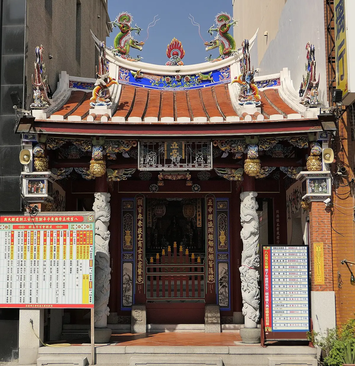 台南五帝廟建築外觀